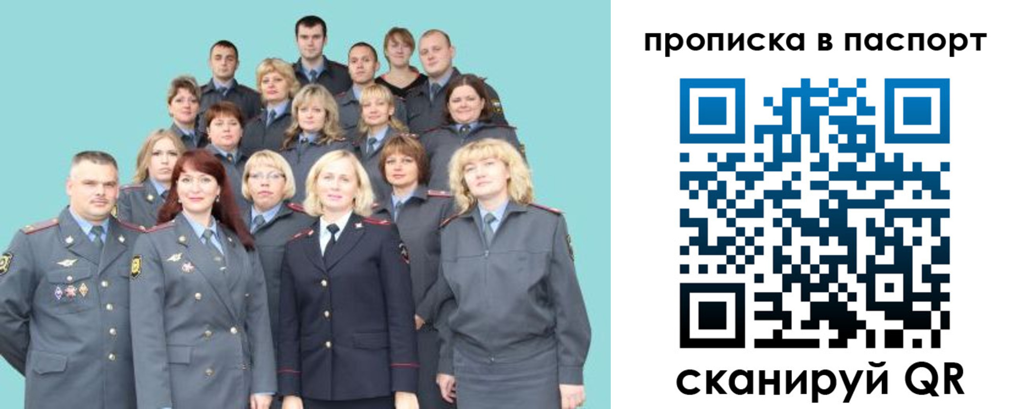 прописка иностранных граждан в Норильске