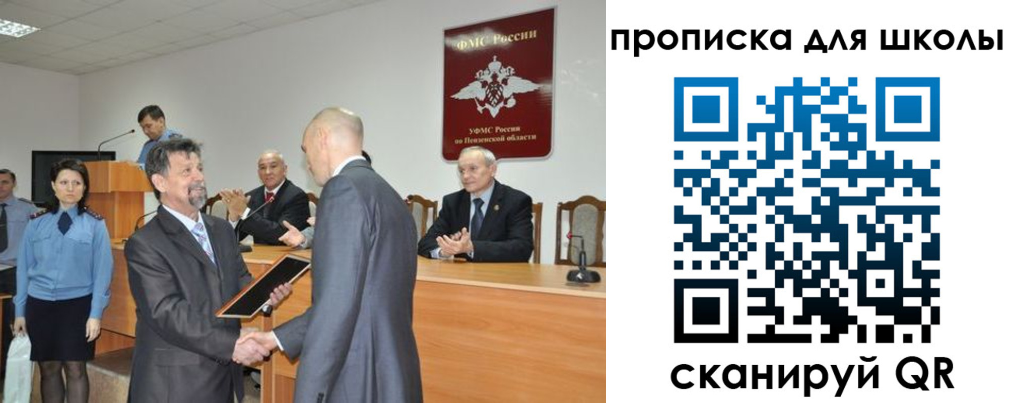 временная регистрация надежно в Норильске